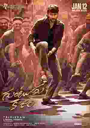 Guntur Kaaram (2024) vj ice p Mahesh Babu